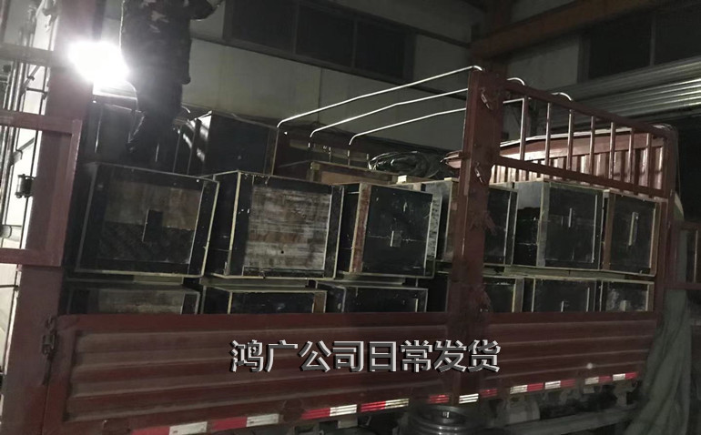 揚子工業